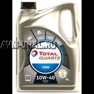 Total Quartz 7000