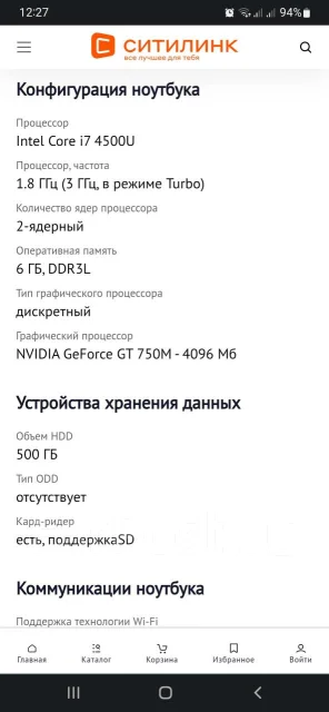 Acer Aspire. 15.6", 3����, ��� 6 ��, ���� 250���, WiFi: 1, Bluetooth: 1, ����������� �� 4��. ����