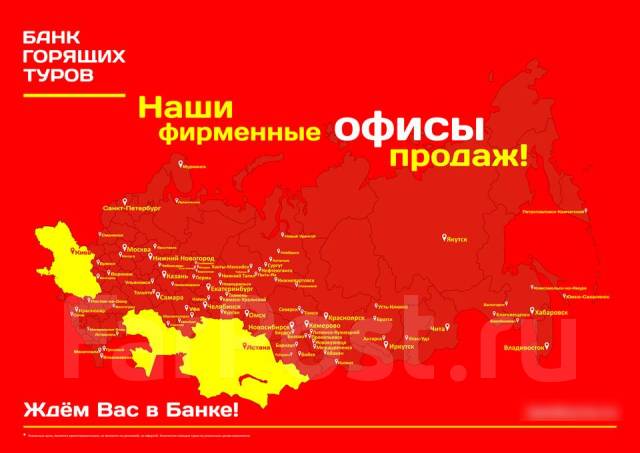 Помощь