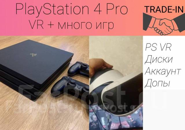 Sony playstation 4 clearance pro vr