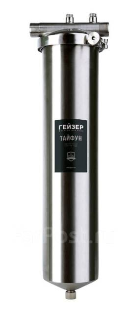 Фильтр Гейзер Тайфун 20ВВ, в наличии. Цена: 22 030₽ во Владивостоке