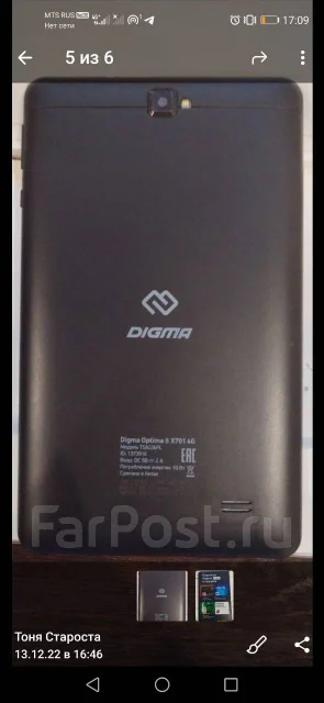 Digma Optima ����