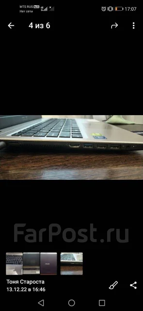 Asus A. ��� 512 ��, WiFi: 1, Bluetooth: 1 ����