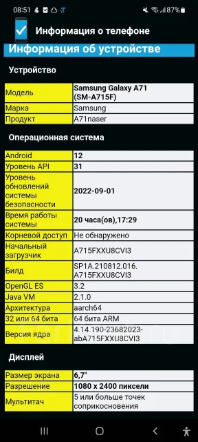 Samsung Galaxy A71. �/�, 128 ��, ������, 4G LTE, Dual-SIM, NFC ����
