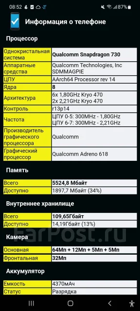 Samsung Galaxy A71. �/�, 128 ��, ������, 4G LTE, Dual-SIM, NFC ����