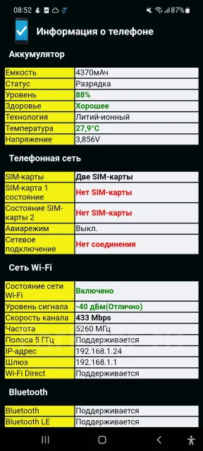 Samsung Galaxy A71. �/�, 128 ��, ������, 4G LTE, Dual-SIM, NFC ����