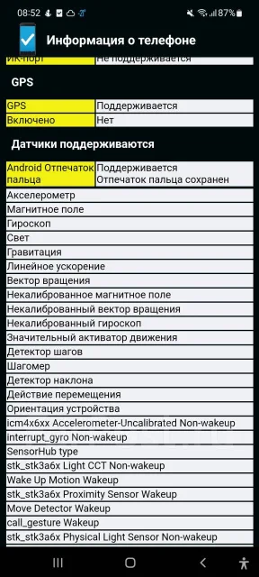 Samsung Galaxy A71. �/�, 128 ��, ������, 4G LTE, Dual-SIM, NFC ����