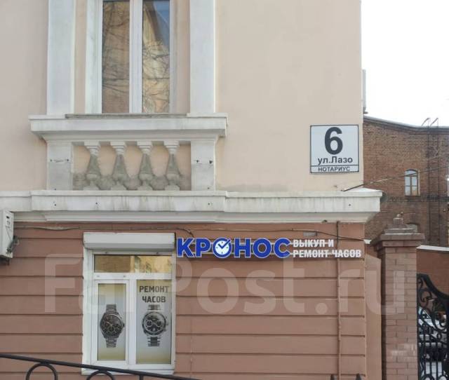 Кронос - Ремонт Часов. Замена батареек. Репассаж. Полировка Часов во ...