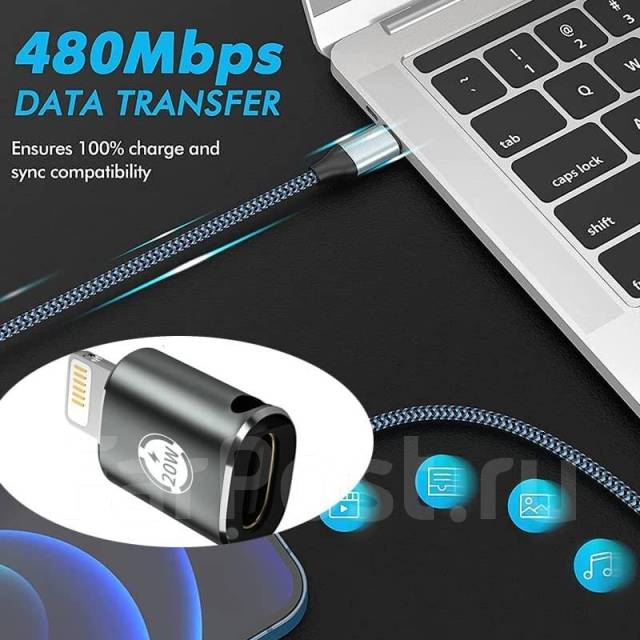 Адаптер переходник с Usb Type-C на Lightning, 20 Вт, новый, в наличии ...