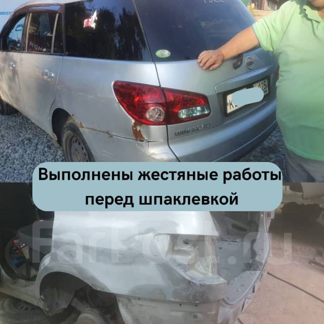 Покраска автомобиля, полировка кузова, избавляем от коррозии(ржавчины ...