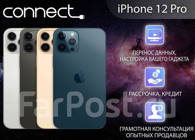 Apple iPhone 12 Pro 128Gb. Connect. Доставка. Гарантия. Рассрочка ...