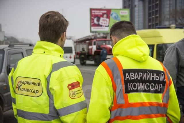 Аварийный комиссар, работа в ООО \"Аварийные комиссары\" во Владивостоке ...