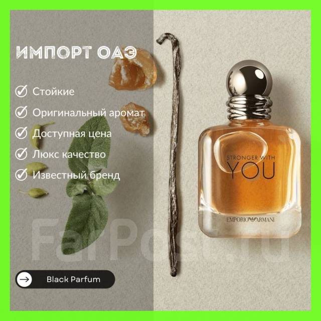 Emporio armani you 100ml hot sale
