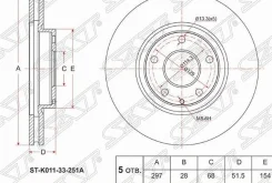 ���� ��������� ����� Mazda 6 JG 12 ��� ST-K011-33-251A ����