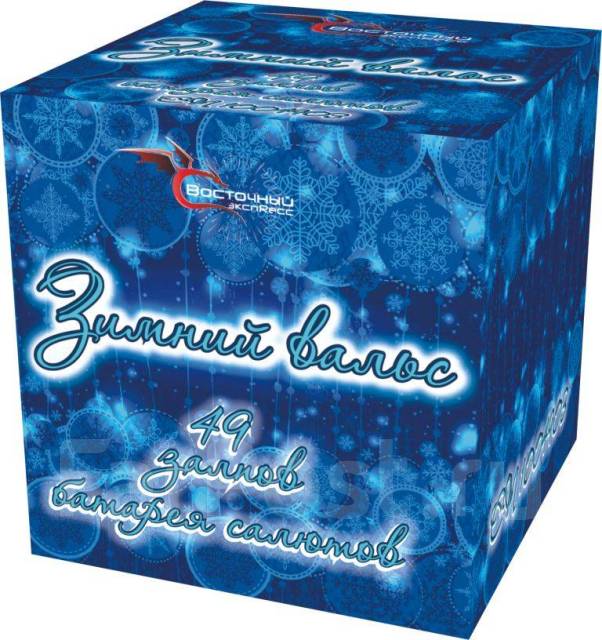 пиротехника уссурийск