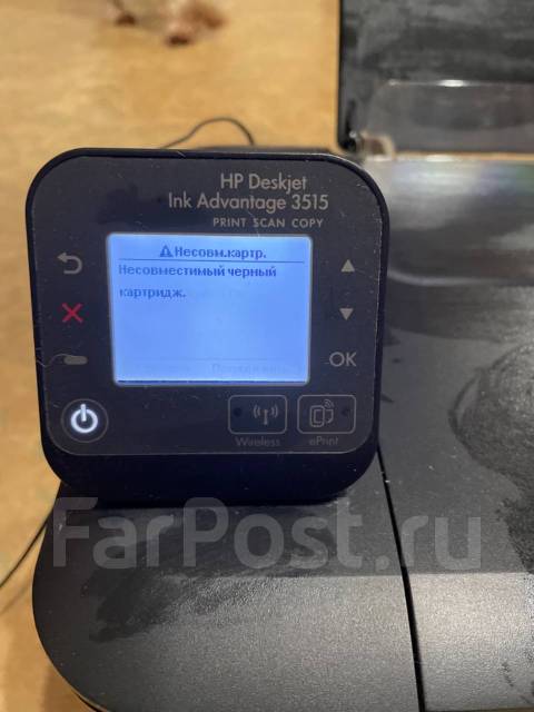 МФУ струйное HP Deskjet Ink Advantage 3515 e-All-in-One Printer, цветн ...