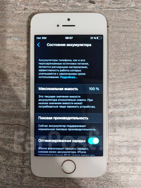 Apple iPhone SE. �/�, ������, 3G ����