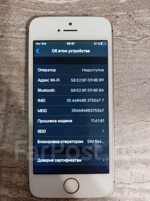 Apple iPhone SE. �/�, ������, 3G ����