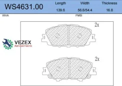 ������� ��������� �������� | ����� | Toyota Corolla Saloon (_E21_), Corolla Altis Saloon (_E21_) Jeenice WS463100 WS463100 ����