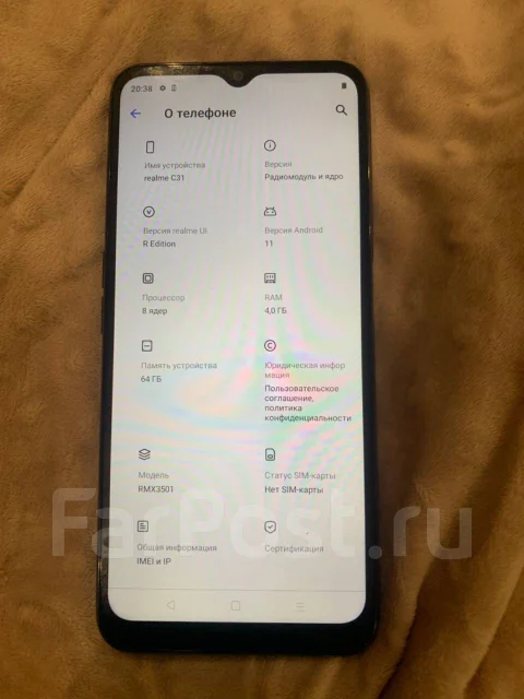 Realme C31. �/�, ������, 4G LTE ����
