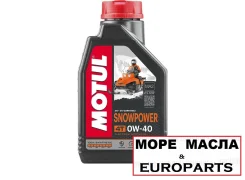 Motul. 0W-40, �������������, 4��. ����