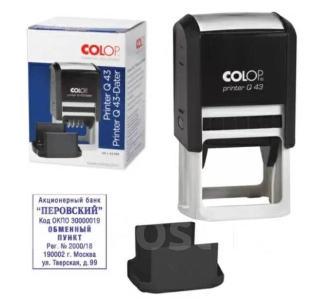 Print 43 2. Оснастка Printer q43 Colop. Штампы Colop Printer q43. Оснастка колоп 30 для штампа. Печать Colop Printer q43.