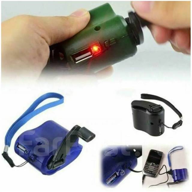 Ручная зарядка динамо-машина USB с Led индикатором во Владивостоке ...