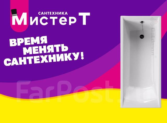 Ванна чугунная Goldman Elite 180х75х45 в сети Мистер Т, в наличии. Цена ...