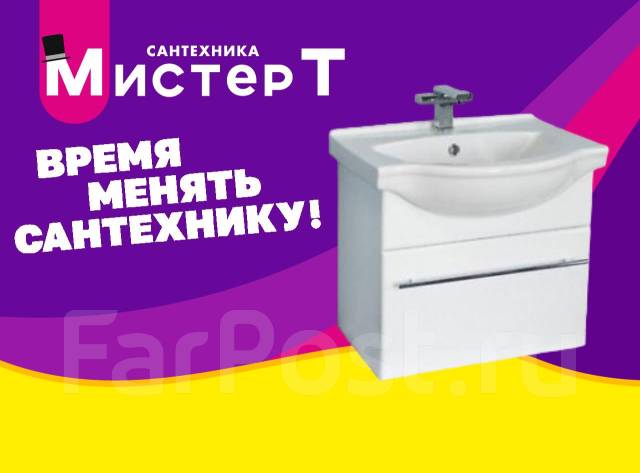 Мебель для ванной комнаты тумба подвесная "Лидер". Цена: 7 300₽ во ...