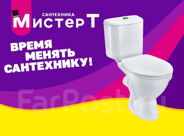 Jika lyra крепление бачка унитаза