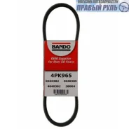 ������ ������������ Nissan Gloria/Cedric/Firlady VG30DE Bando 4PK965 4PK965 ����