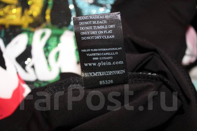 philipp plein 85326