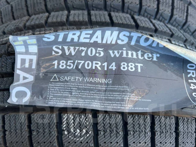 Streamstone SW705. ������, ��� �����, 2021 ���, ����� ����