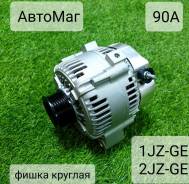 ��������� Toyota 1JZ-GE/2JZ-GE 12V90A 27060-46030 ����