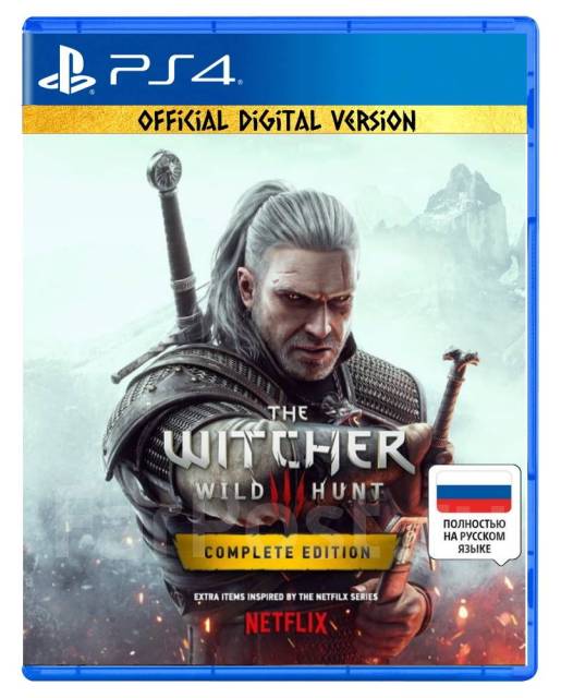 Ведьмак 3: Дикая Охота [PlayStation 4], в наличии. Цена: 1 900₽ в Находке