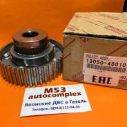  VVTI 13050-46010 2JZ-GE VVTI Toyota Aristo,  13050-46010 