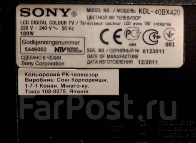 Sony Bravia KDL-40BX420 , диагональ 40" (101.6 см) - Телевизоры во ...