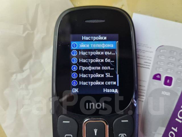 Сотовый телефон INOI 100, 1.8", 2 sim, 64Мб, microSD, 800 мАч. Новый ...