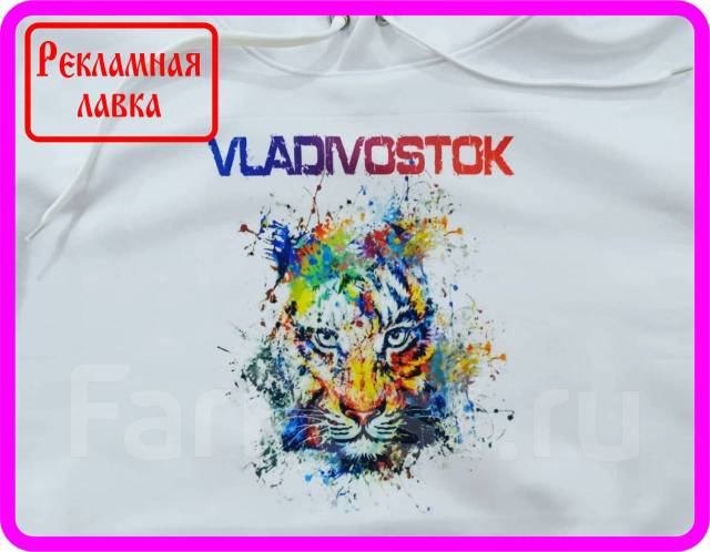 Печать фото на кружку, футболку, толстовку! Подарки во Владивостоке