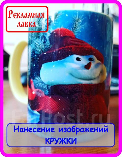 Печать фото на кружку, футболку, толстовку! Подарки во Владивостоке