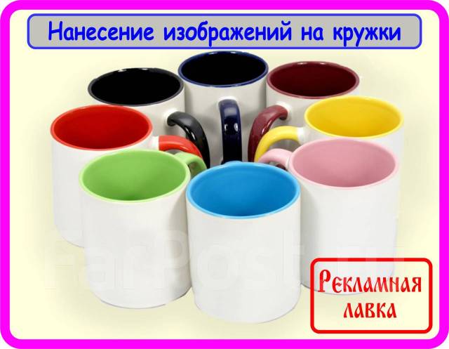 Печать фото на кружку, футболку, толстовку! Подарки во Владивостоке