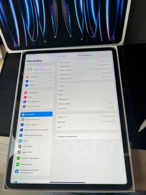 Apple iPad Pro 12.9 2022. 12.9 ������, ������ 512 �� ����