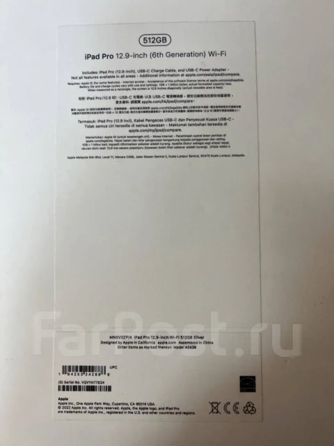 Apple iPad Pro 12.9 2022. 12.9 ������, ������ 512 �� ����