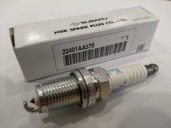 ����� ��������� Subaru (��������) 22401AA570 ����