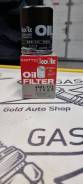   Nitto 4ND111 Hyundai Solaris 1.4/1.6 11-/Santa FE 2.4/ 4ND-111 