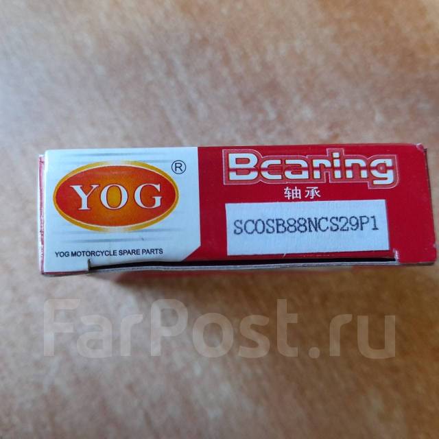 Подшипник коленвала, запчасти и аксессуары для мототехники, цена: 260 ...