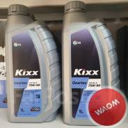Kixx Geartec. �����������, �����������������, 75W-90, 1��. ����