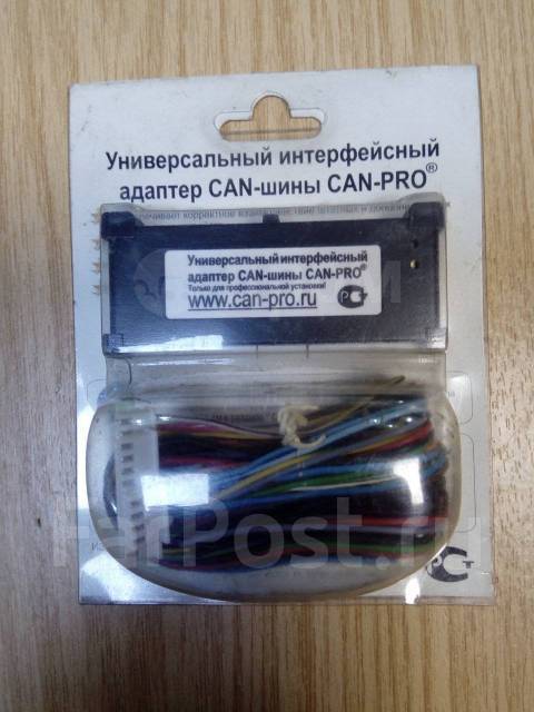 Универсальный интерфейсный адаптер CAN-шины CAN-PRO, новый, в наличии ...
