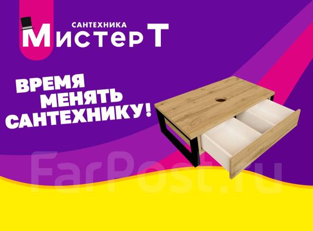 Тумба grunge loft 80п 1в я бетон светлый