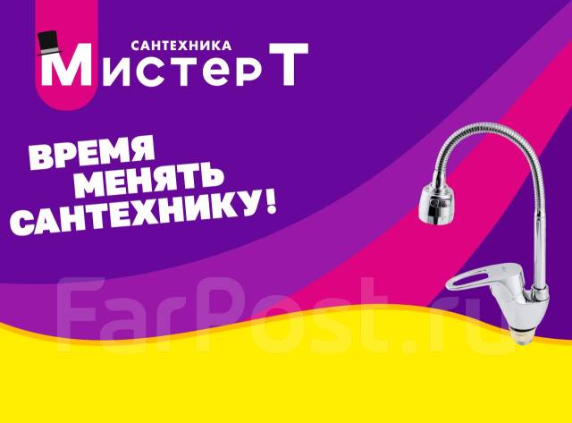 Когда нужно менять смеситель